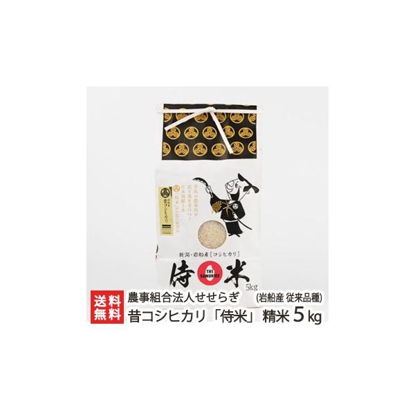 yߘa7NxVāzDY ̃RVqJuāvi]ij 5kg _g@l炬/MtgɂI/̂/