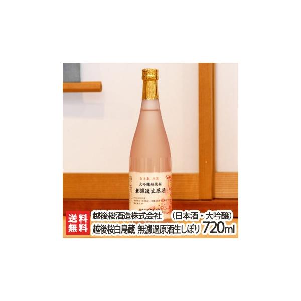 z  hߌ𐶂ڂ 720ml(4) z𑢊/MtgɂI/̂/