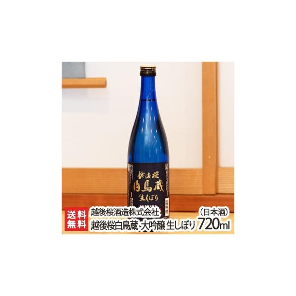 z  ڂ 720ml(4) z𑢊/MtgɂI/̂/