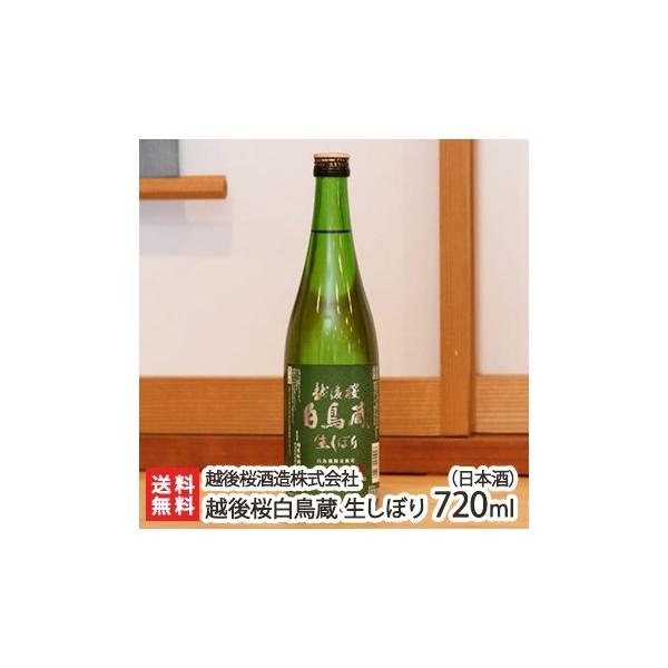 z ڂ 720ml(4) z𑢊/MtgɂI/̂/