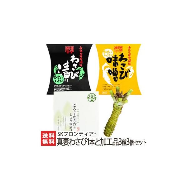 Y^Ȃ킳1{ƉHi33Zbgi킳, 킳ђЂ, 킳іX, 傤Ђj/SKteBA/