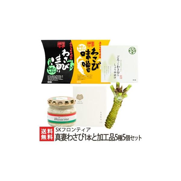 Y^Ȃ킳1{ƉHi55Zbgi킳, 킳ђЂ, 킳іX, 傤Ђ, T`[m, wabisabij/SKteBA/