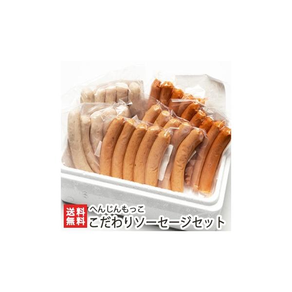 ւ񂶂̃\[Z[W3e2pbNlߍ킹 \[Z[WZbg ւ񂶂/MtgɂI/̂/