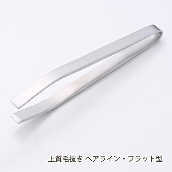 がっちりつかんで離さない！燕市の職人が手掛ける上質毛抜きです。国産食器用ナイフの製造元として日本一のシェア率を誇る大真産業が、ステンレス加工の高い技術力を用いて作りました。大真産業は、ステンレス加工の高い技術を持ち、国産食卓用ナイフ製造のシ...