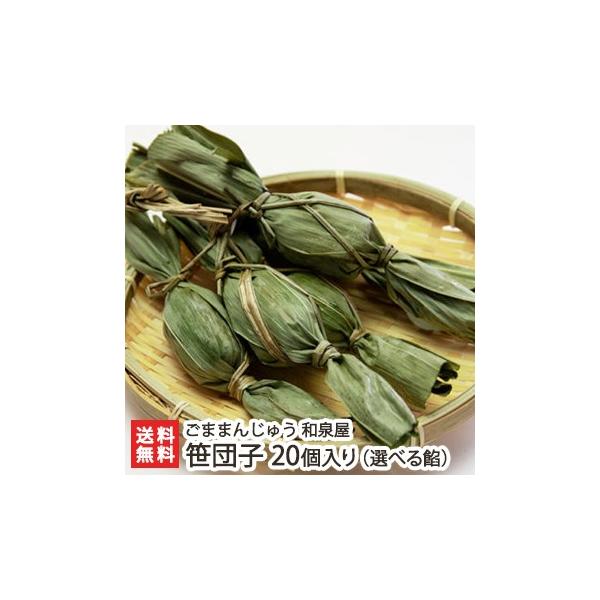 cq 20/VܘaَqX ܂܂񂶂イ a V Vc/MtgɂI/̂/