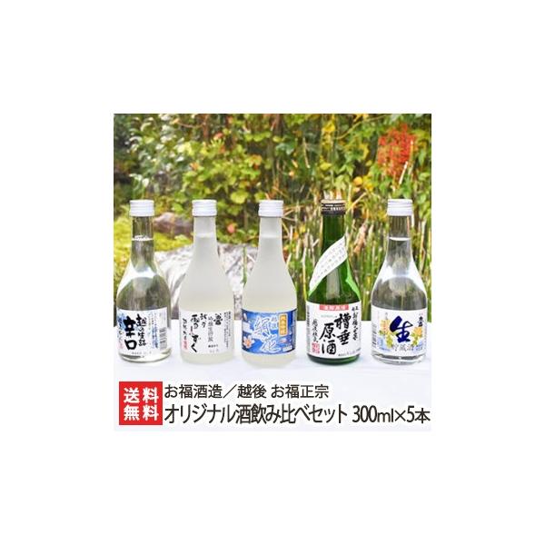 z @ IWiݔ׃Zbg 300ml×5{//MtgɂI/̂/