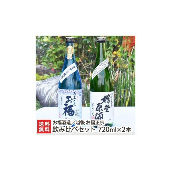 z @ 2{ݔׁi܂ʖ{720mlE@720mlj//MtgɂI/̂/