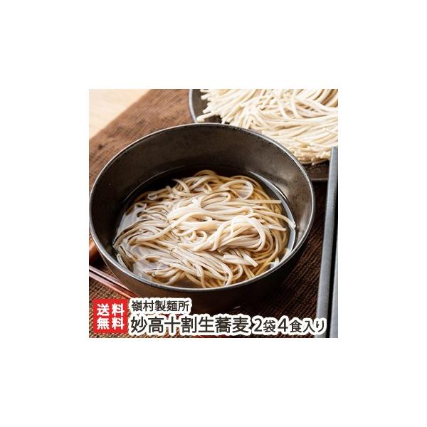 \ 2܁i4Hj/ 䑺ˏ/MtgɂI/̂/