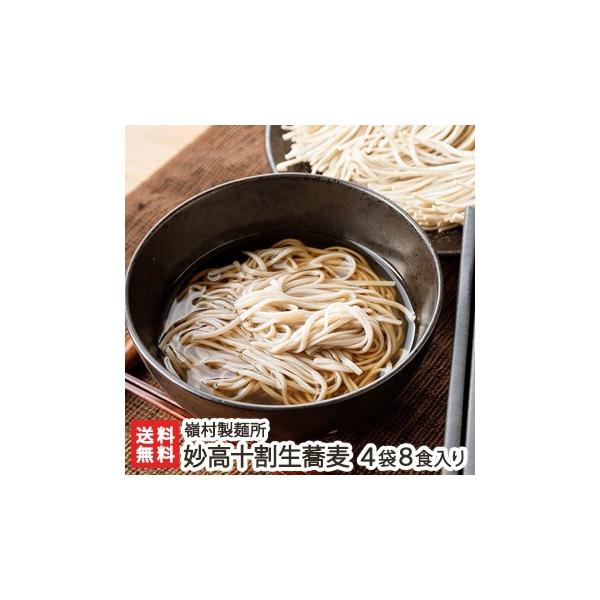 \ 4܁i8Hj/ 䑺ˏ/MtgɂI/̂/