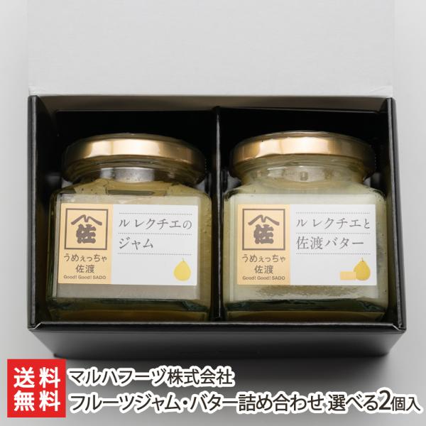 t[cWEo^[lߍ킹 Iׂ2 5ނ炨Iт/}nt[d/