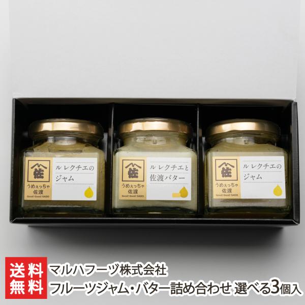 t[cWEo^[lߍ킹 Iׂ3 5ނ炨Iт/}nt[d/