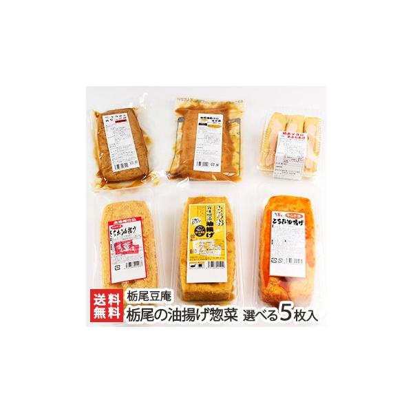 佐渡産おけさ柿を使用！羊羹のような柔らかさが特徴のあんぽ柿です。一口食べれば、ジューシーな柿本来の甘みが口いっぱいに広がります。カロテンや食物繊維など嬉しい栄養素がたっぷり！佐渡のブランド柿「おけさ柿」を使用したあんぽ柿。羊羹のような柔らか...