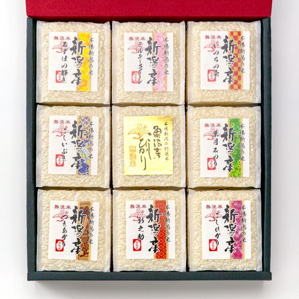 専用　新潟米コシヒカリセット コシヒカリ 【令和5年度米】新潟県産米 2合パック9種詰め合わせ （無