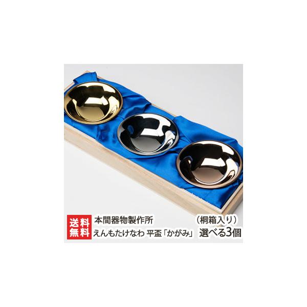 Ȃ uu݁v Iׂ3i˔jS[horVo[orsNS[h/ t TJYL/{Ԋ함쏊/MtgɂI/̂/