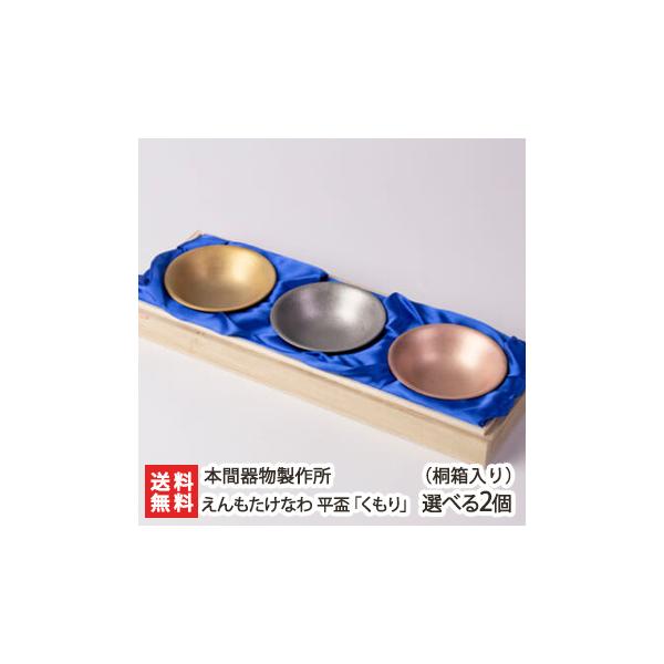 Ȃ uuv Iׂ2i˔jS[horVo[orsNS[h/ t TJYL/{Ԋ함쏊/MtgɂI/̂/