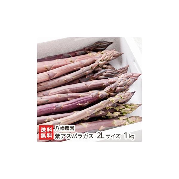 [Release date: April 7, 2026]新潟市に隣接する北蒲原郡聖籠町で農業を営む「八幡農園」。木炭を生成する際に副産物としてできる「木酢液」を利用した独自の農法で、10年以上栽培期間中に農薬を使わず、アスパラガスを生産し...