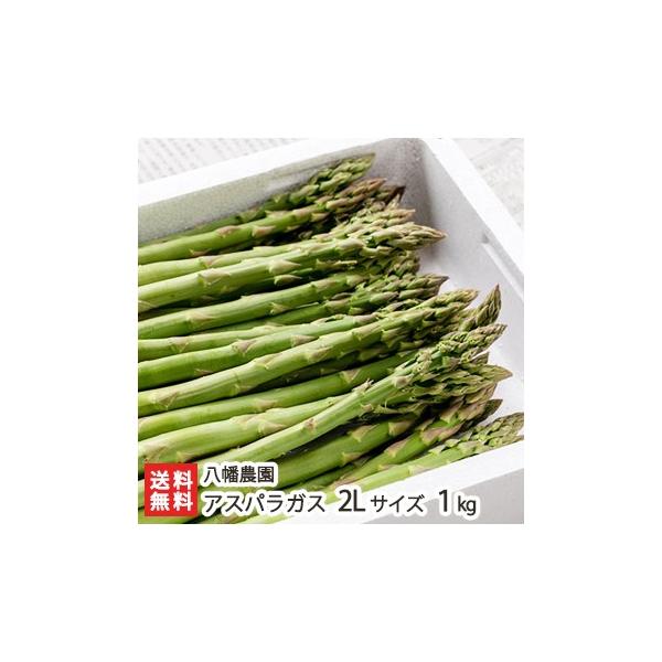 [Release date: April 7, 2026]新潟市に隣接する北蒲原郡聖籠町で農業を営む「八幡農園」。木炭を生成する際に副産物としてできる「木酢液」を利用した独自の農法で、10年以上栽培期間中に農薬を使わず、アスパラガスを生産し...