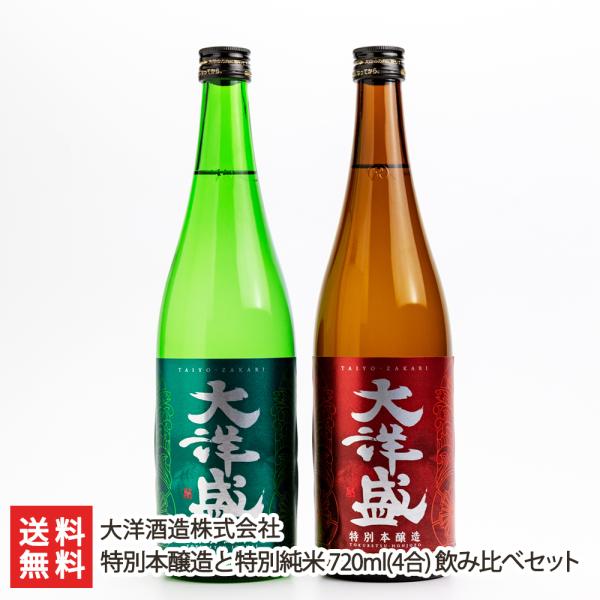 m ʖ{Ɠʏ 720ml(4) ݔ׃Zbgm𑢊/