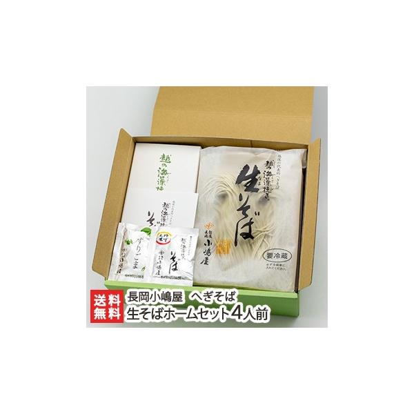 cIz̊C҂ Ȃ܂΁iւ΁j΃z[Zbg 4lO /MtgɂI/̂/