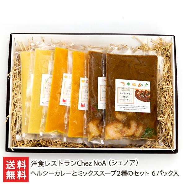 wV[J[ƃ~bNXX[v2̃Zbg 6pbN/ y/mHXgChez NoAiVFmAj/