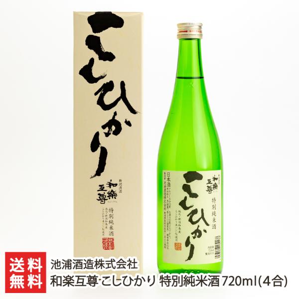 ayݑ Ђ ʏĎ 720ml(4)/rY𑢊/