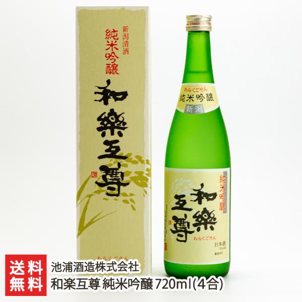 ayݑ ċ 720ml(4)/rY𑢊/