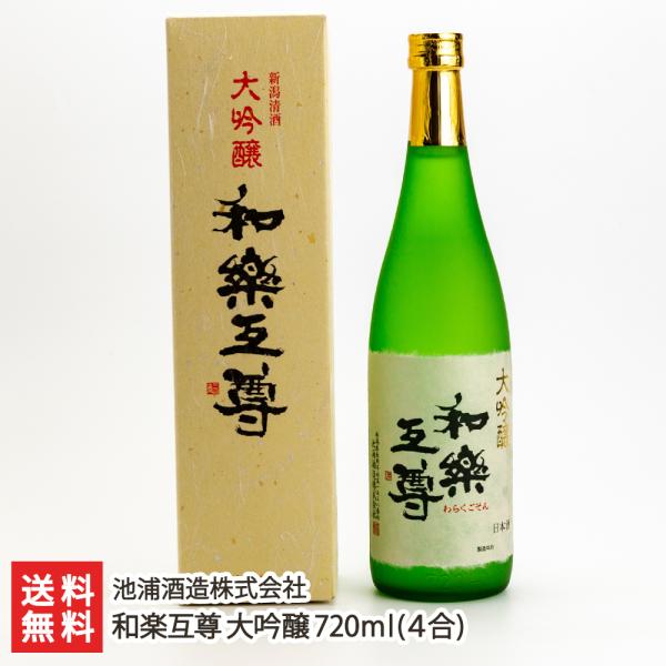 ayݑ  720ml(4)/rY𑢊/