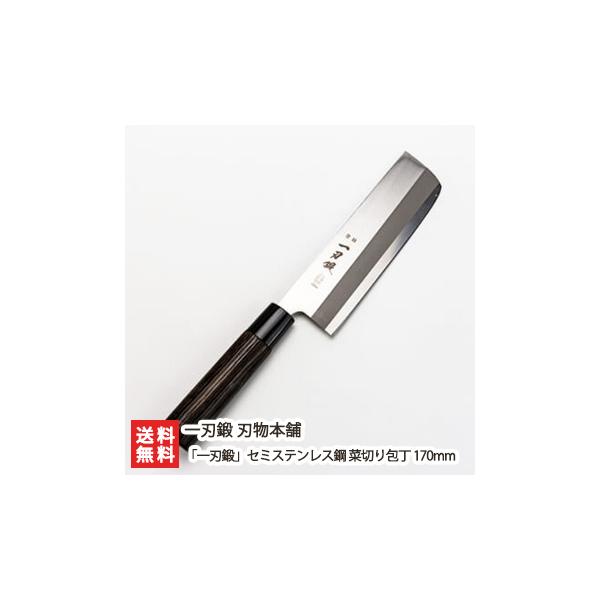 unbvZ~XeX| ؐ؂ 170mm/ق傤/nb n{/MtgɂI/̂/