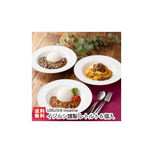 CWVސ Iׂ郌gg 6iv~AL[}E~[g\[XEkCJ[j/y/IJIRUSHI insieme/̂/