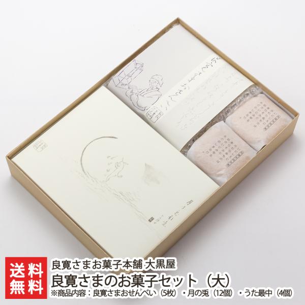 Ǌ܂َ̂qZbgij/Ǌ܂َq{ 单/̂/