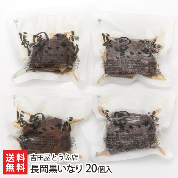 Ȃ 20ig5×4܁j/㕥ϕs/gcƂӓX/