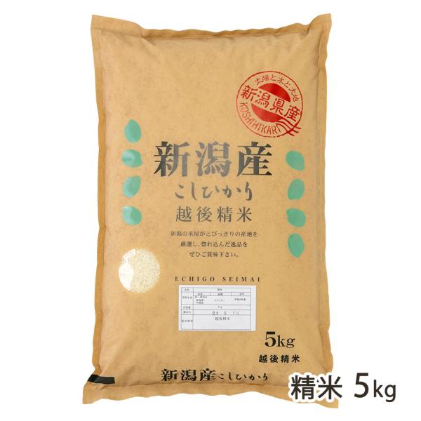 niigata-shop_0814-002-01