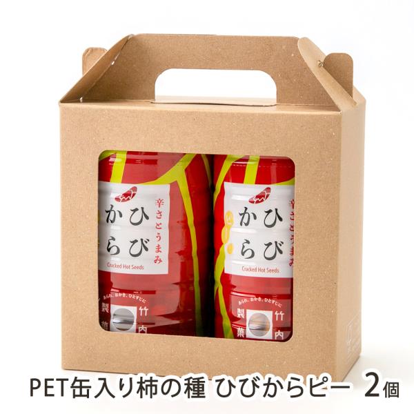 「ひびからピー」は、ひび割れた大粒の柿の種に、甘辛い特製ダレをたっぷりと染み込ませました。唐辛子由来のピリッとした辛さがクセになります。大粒ならではのザクザク食感をお楽しみください。皐月堂は、小千谷市の米菓製造会社「竹内製菓」の商品を揃える...