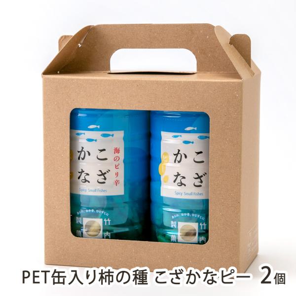 「こざかなピー」は、かわいい小魚型の「柿の種」。生地にイカを練り込み、唐辛子などでピリ辛に仕上げました。おやつはもちろん、お酒のお供にもぴったり。サクサク食感が美味しく、つまみだしたら止まりません！皐月堂は、小千谷市の米菓製造会社「竹内製菓...