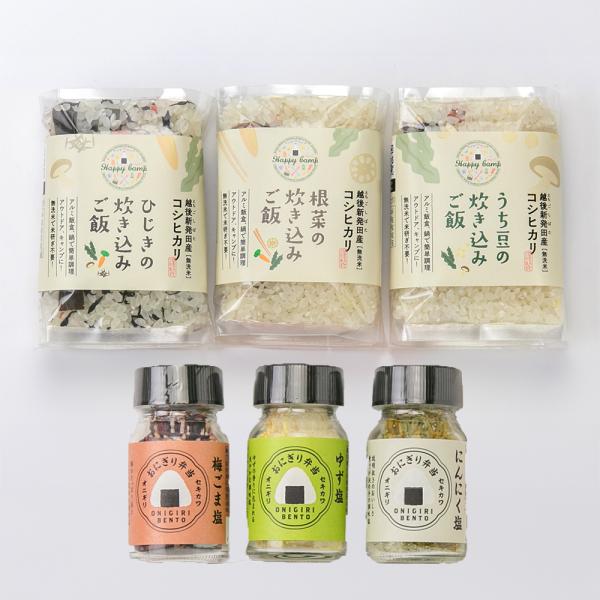 コシヒカリ Happy Camp炊き込みご飯 Cセット/セキカワカナモノ/送料