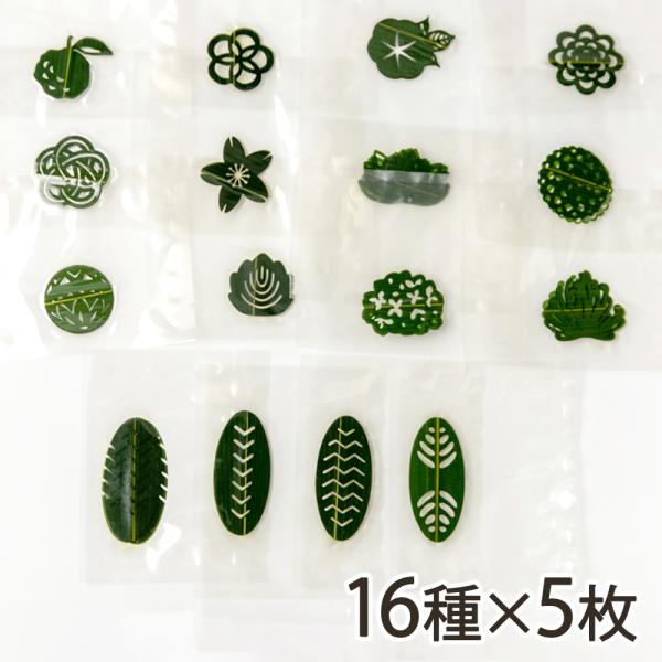 笹の葉の専門店から、12ヶ月それぞれの季節を感じられる飾り笹をお届けします。料理にそっと添えるだけで、日々の食卓を華やかにする名脇役！大福や羊羹など、和菓子と合わせても様になりますよ。国産の笹の葉をレーザー加工した「季節の飾り笹」。1月から...