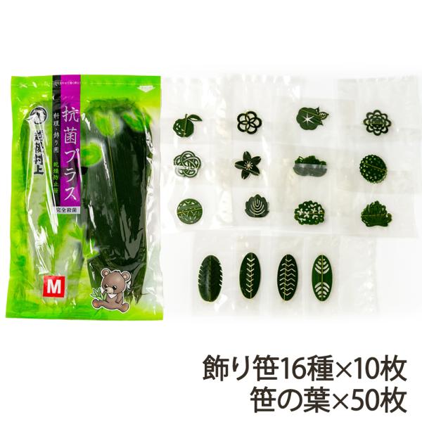 笹の葉の専門店から、12ヶ月それぞれの季節を感じられる飾り笹をお届けします。料理にそっと添えるだけで、日々の食卓を華やかにする名脇役！大福や羊羹など、和菓子と合わせても様になりますよ。国産の笹の葉をレーザー加工した「季節の飾り笹」。1月から...