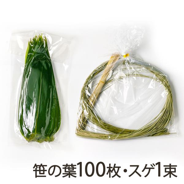 村上市・関川村・新発田市などの山で採取した笹の葉を真空パックでお届け。料理に敷くだけで、食卓を華やかにしてくれます。スゲがセットになっているため、笹団子やちまき作りにも活用できます！村上市の丸大大滝商店は、全国でもめずらしい笹の葉を専門に取...