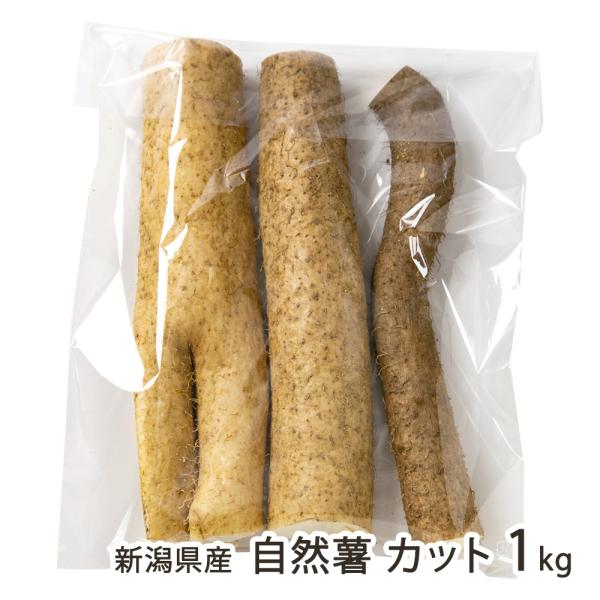 [Release date: November 27, 2025]飯豊連峰と朝日連峰に囲まれた、自然豊かな関川村で育った「自然薯」。贈答用におすすめな1本ものと、使いやすいカットものをご用意しています。まずはとろろにして、あつあつご飯にかけ...