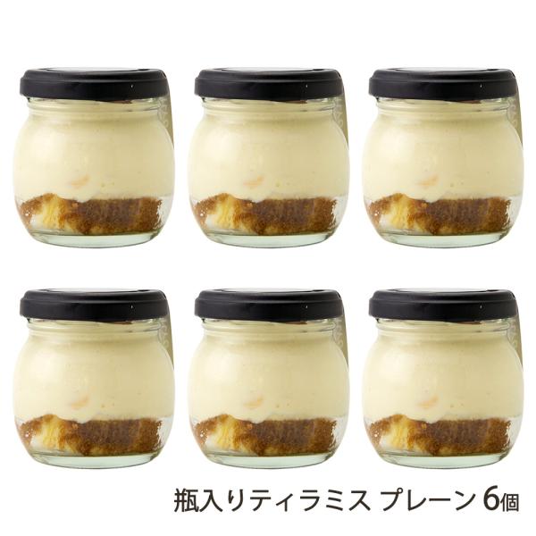 ティラミス専門店が口溶けなめらかな食感にこだわりました。しっとり濃厚な大人スイーツです。生地とクリームの層がきれいに見える瓶入りは、贈り物はもちろん、自分へのご褒美にもオススメですよ。新潟市中央区にあるHiroTiramisu（ヒロティラミ...