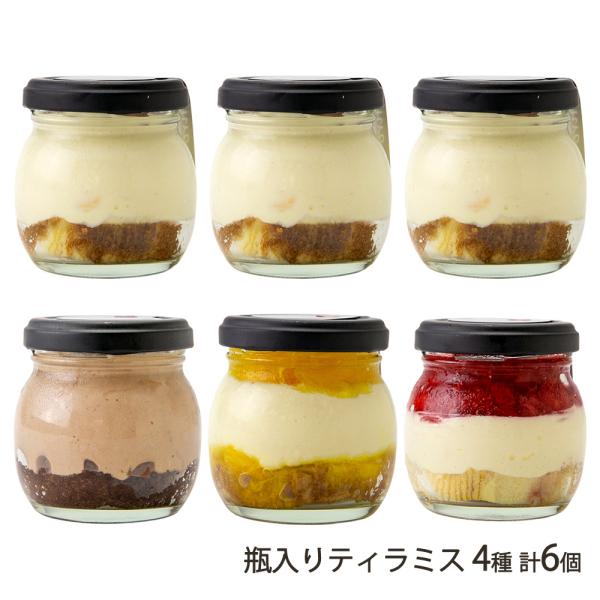 ティラミス専門店が口溶けなめらかな食感にこだわりました。しっとり濃厚な大人スイーツです。生地とクリームの層がきれいに見える瓶入りは、贈り物はもちろん、自分へのご褒美にもオススメですよ。新潟市中央区にあるHiroTiramisu（ヒロティラミ...