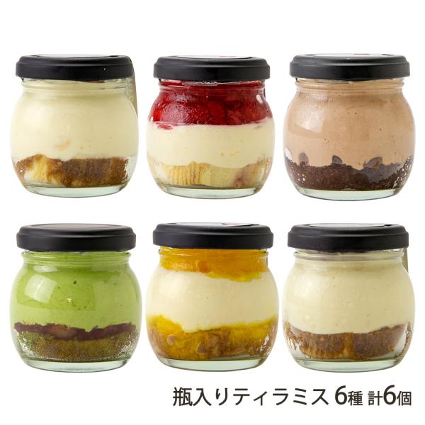 ティラミス専門店が口溶けなめらかな食感にこだわりました。しっとり濃厚な大人スイーツです。生地とクリームの層がきれいに見える瓶入りは、贈り物はもちろん、自分へのご褒美にもオススメですよ。新潟市中央区にあるHiroTiramisu（ヒロティラミ...