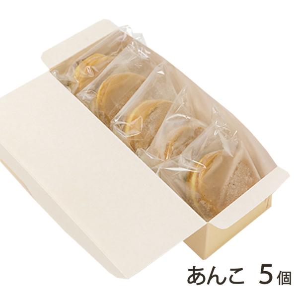 行列必至の人気ぶり！上越市の朝市名物、大判焼きです。老舗和菓子店こだわりのふわふわ生地に、4種類の餡を合わせました。どれもほっぺが落ちる美味しさ！ちょっとした手土産にもぴったりです。上越市の高田地区では、2と7が付く日に開かれる朝市「二・七...