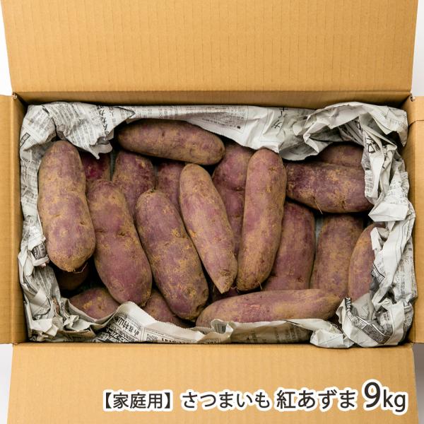 家庭用】新潟県産さつまいも 紅あずま 9kg/Yagorou/送料無料 : 新潟
