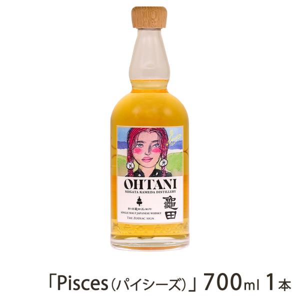 OHTANI WHISKY 新潟亀田 Zodiac Sign Series「Pisces」 700ml 1本/新潟