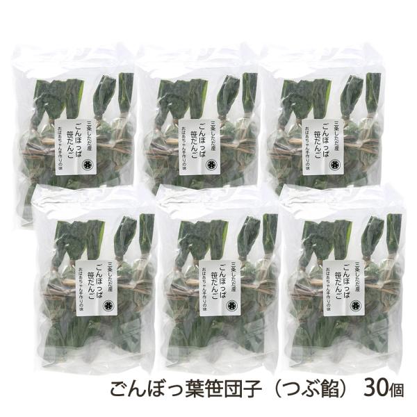 県央地域で親しまれている「ごんぼっ葉笹団子」をご紹介。三条市下田地区の多年草「ごんぼっ葉」を練り込んだ団子は、優しい色合いと素朴な風味が特徴です。コシがあり、モチモチとした食感も魅力ですよ。三条市下田地区のナカノファームが手掛ける、「ごんぼ...
