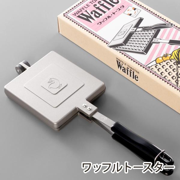 田巻金属から「バウルー」をご紹介。燕三条の技術力に支えられた高熱伝導とシンプルな設計で、世代を超えて愛されるホットサンドメーカーです。お好みのパンや具材で作りたてのおいしさをご堪能ください。「BawLoo（バウルー）」は発売から50年以上、...