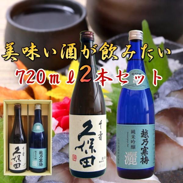 vۓc@zT~@{@Vݔ׃Zbg@720ml×2{@vۓc@@zT~@r@ċ 