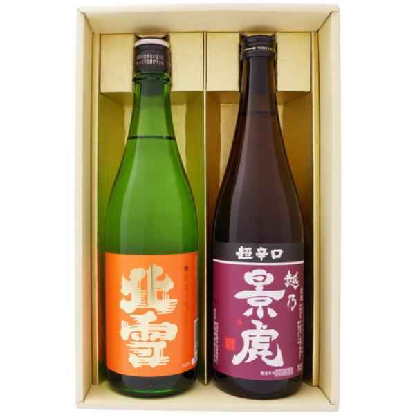日本酒 飲み比べセット 新潟 佐渡の酒 北雪 と越乃景虎 720ｍl×2本ギフトセット 北雪 超大辛口 佐渡の鬼ころし 越乃景虎 超辛口 送料無料