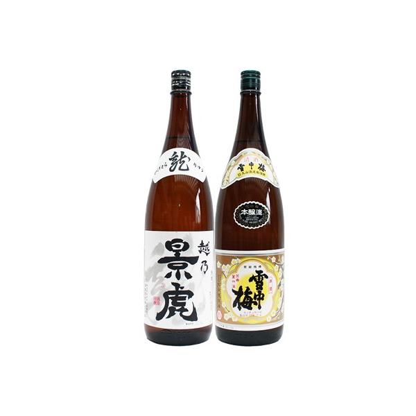 越乃景虎 龍 1.8Lと雪中梅 本醸造 1.8L 日本酒 飲み比べセット 2本セット 1.8L2本化粧箱入り